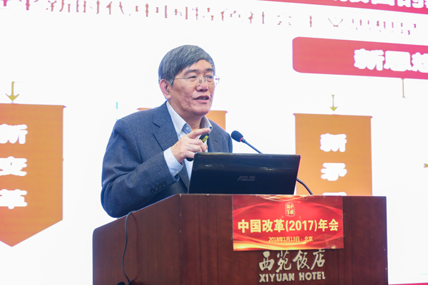 中國(guó)經(jīng)濟(jì)體制改革基金會(huì)中國(guó)改革（2017）年會(huì)暨深改五周年高層研討會(huì)在北京召開                                                