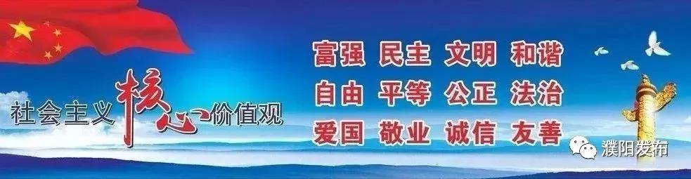 中國經(jīng)濟(jì)體制改革基金會2019年第一季度中國改革熱度指數(shù)公布——濮陽位居中部六省城市第一