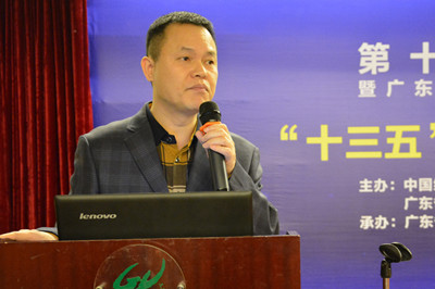 中國經(jīng)濟(jì)體制改革基金會(huì)廣東改革論壇：專家論道供給端結(jié)構(gòu)改革 助推“十三五”轉(zhuǎn)型升級(jí)