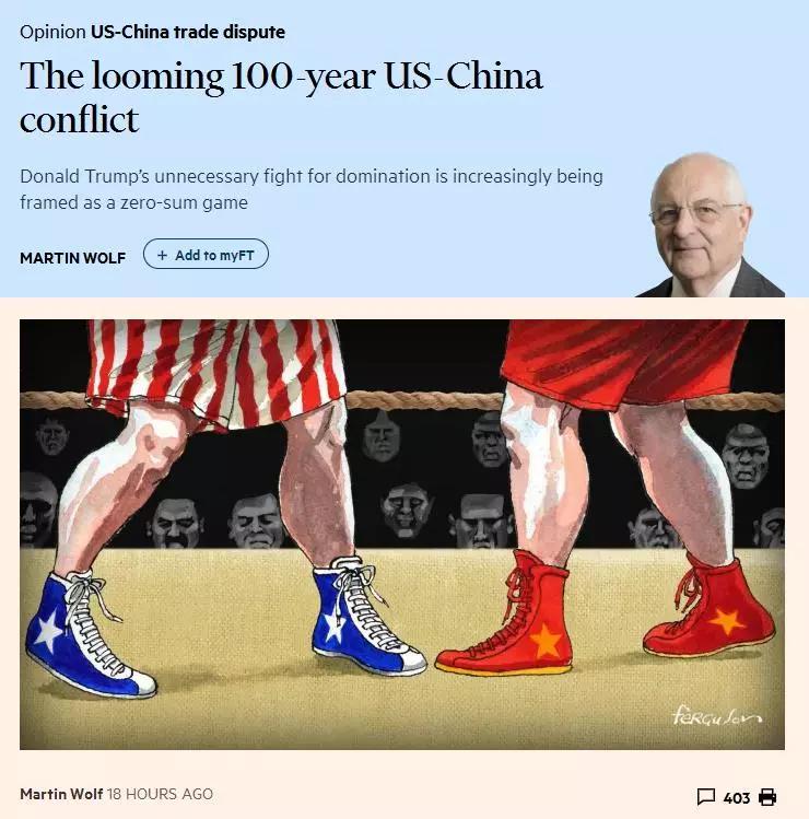 中國經(jīng)濟(jì)體制改革基金會(huì)這場沖突可能持續(xù)100年,你有思想準(zhǔn)備嗎?