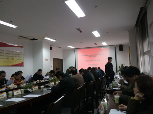 中國經(jīng)濟(jì)體制改革基金會(huì)我會(huì)實(shí)施2015年度銅陵市直單位績效考評(píng)公眾評(píng)價(jià)