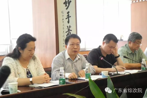 中國經(jīng)濟體制改革基金會廣東省體改會舉行常務(wù)理事會2015年第二次（擴大）會議